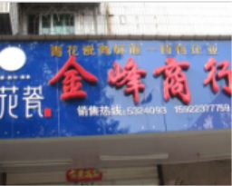 ���ܰl(f��)�����c�������l(f��)������ʲô�^(q��)�e