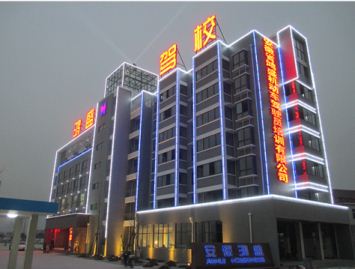 ���c�V�湫˾��������������ע�����(xi��ng)