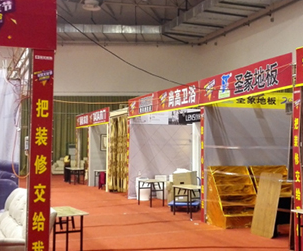 ��Ӳ߄������ИI(y��)�İl(f��)չ�к�ƿ�i