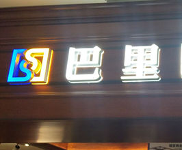 ����l(f��)���ֺ͘�֬�l(f��)������ʲô�^(q��)�e